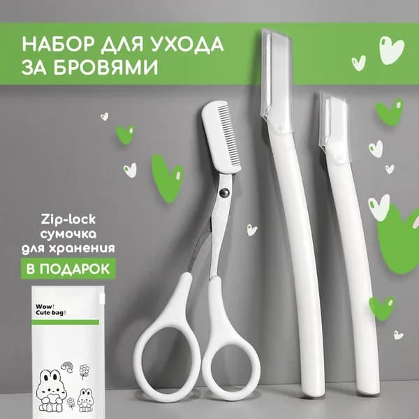 Триммер trimmer