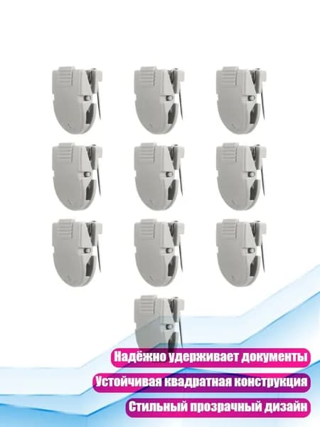 Фурнитура для переплета