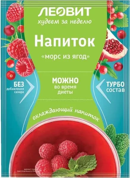 Напиток растворимый Худеем за неделю морс ягодный Леовит нутрио м/у, 12 г