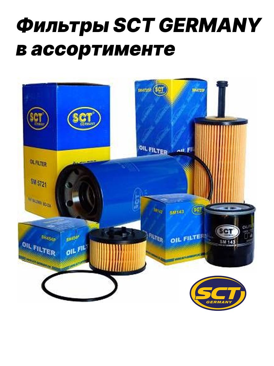 Фильтр воздушный SCT (VIC A-3017, OEM MITSUBISHI MR404847, MR571476)