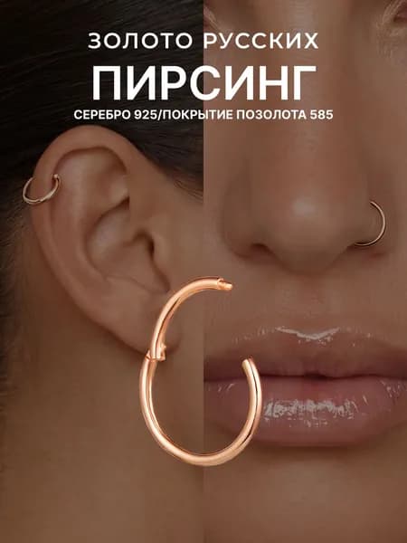 Моносерьга серебро 925