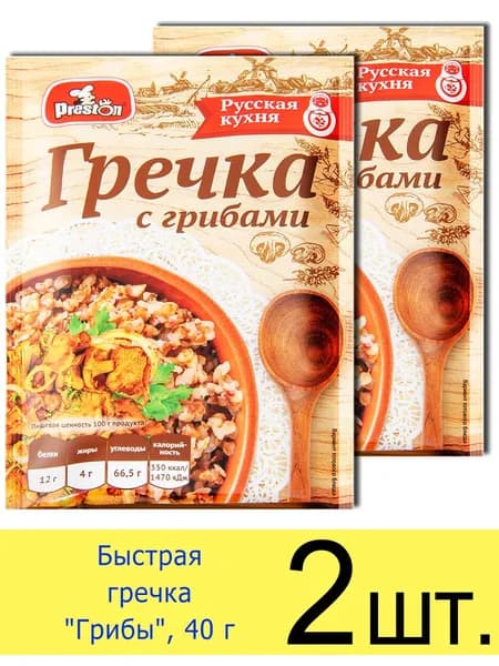 Гречка быстрого приготовления Preston "Грибы", в пакете 40 г, 2 шт.