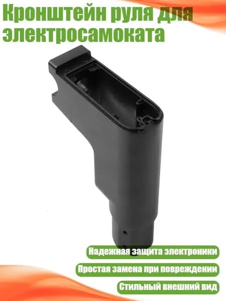 Скейтборд
