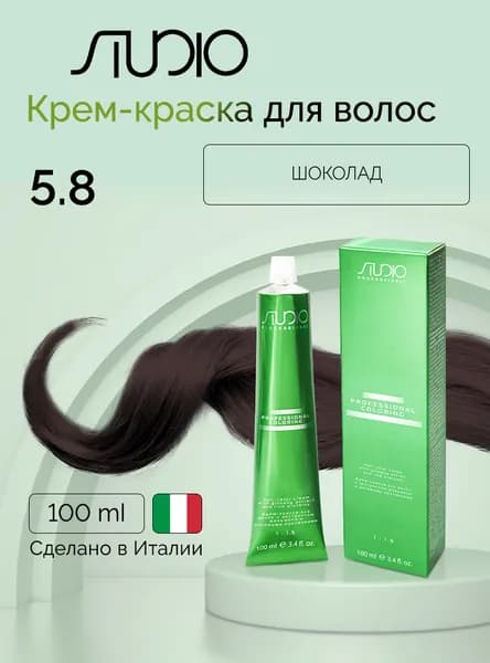 STUDIO Краска для волос, 100 мл