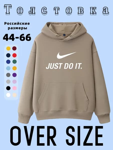 Худи