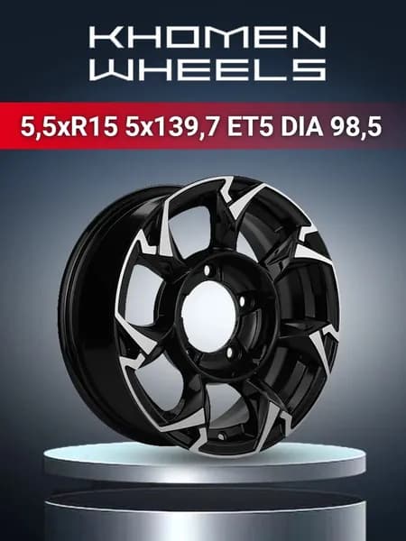 Khomen Wheels 1505 Колесный диск Литой 15x5.5" PCD5х139.7 ET5 D98.5