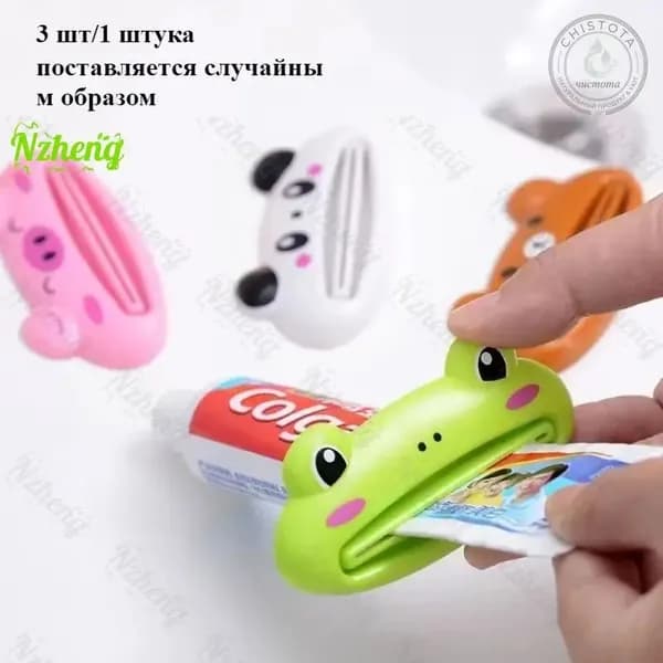 Дозатор для зубной пасты "A"