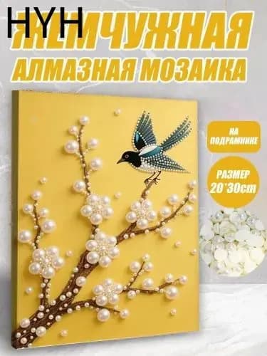 Набор для самостоятельной 3D-росписи из пластика