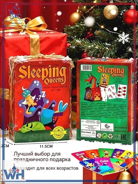 Настольная игра Спящие Королевы