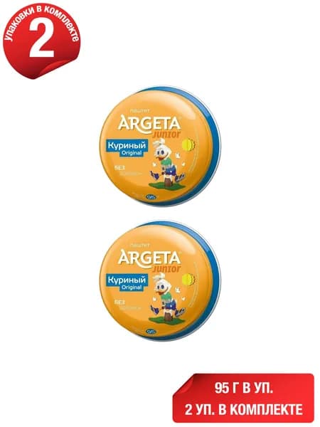 Паштет куриный Argeta Junior 95 г, набор: 2 штуки