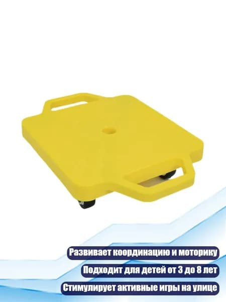 Самокат 5AR900720_YLQ, желтый
