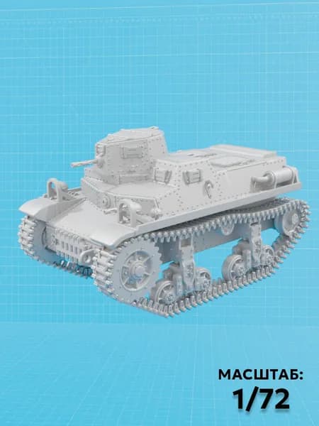Marmon-Herrington CTLS макет танка демонстрационный 1 72