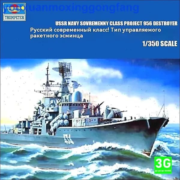TRUMPETER 04514 1/350 Сборочный макет российского современного ракетного эсминца первого типа