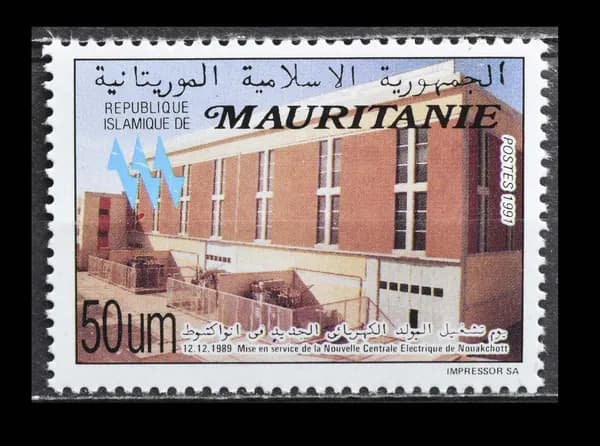 Почтовая марка Мавритании 1991 г. "Центральное электроснабжение", Архитектура