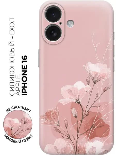 Чехол на Apple iPhone 16 с цветочками
