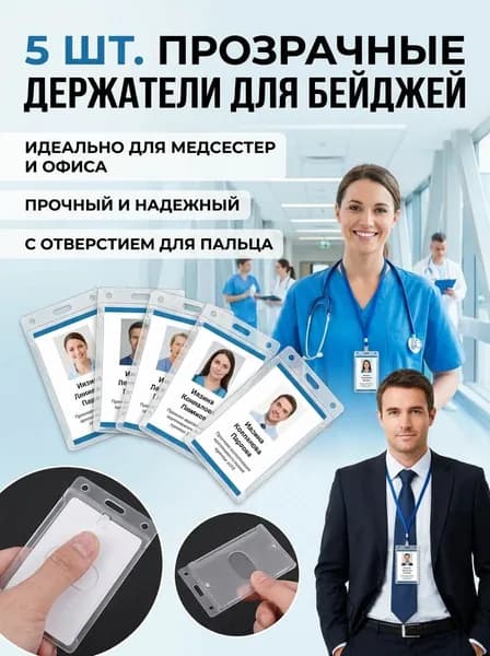 Регулируемая овальная матовая пряжка 5 штук