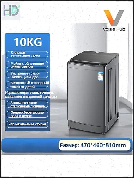 JuTongGuoJi Стиральная машина SKU00167, серый