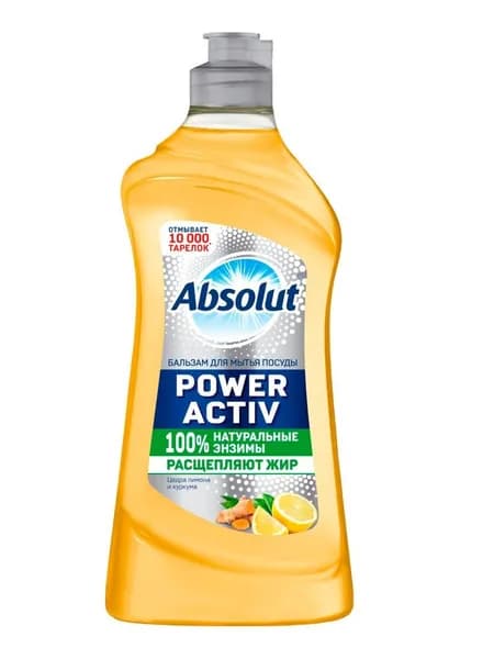Бальзам для мытья посуды Absolut Power Activ, цедра лимона и куркума, расщепляет жир, 500 г