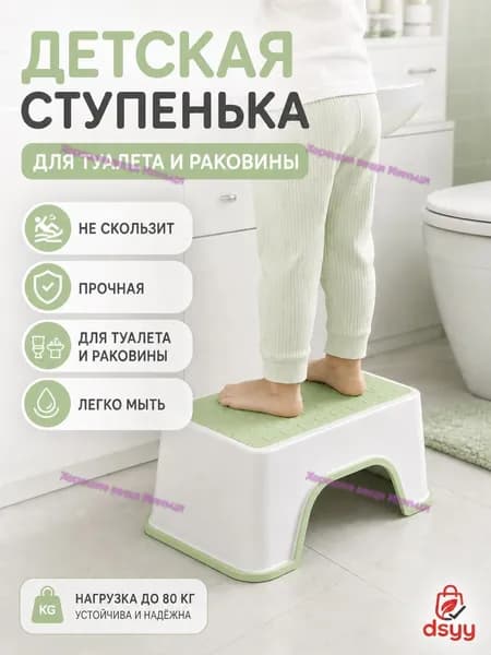 Детский стул,30х18.5х13см