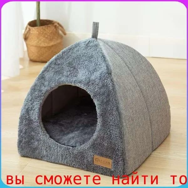 Треугольное закрытое гнездо для кошек - S Серое