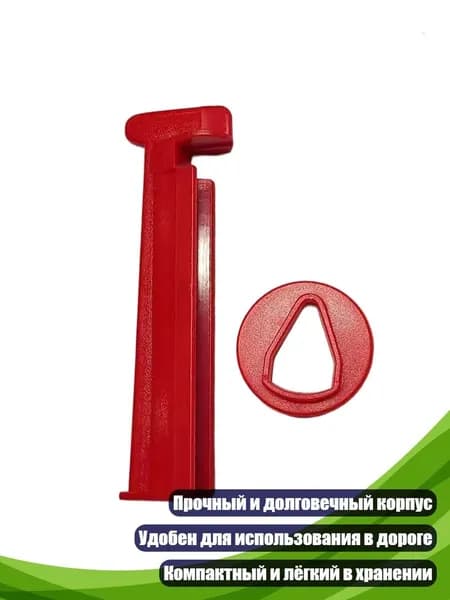 Формовщик наклеек кия