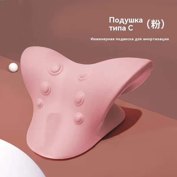 Корректор шиацу для массажа шейного отдела позвоночника, подушка для лечения искривления плеч и шеи, тяговое устройство для защиты шеи