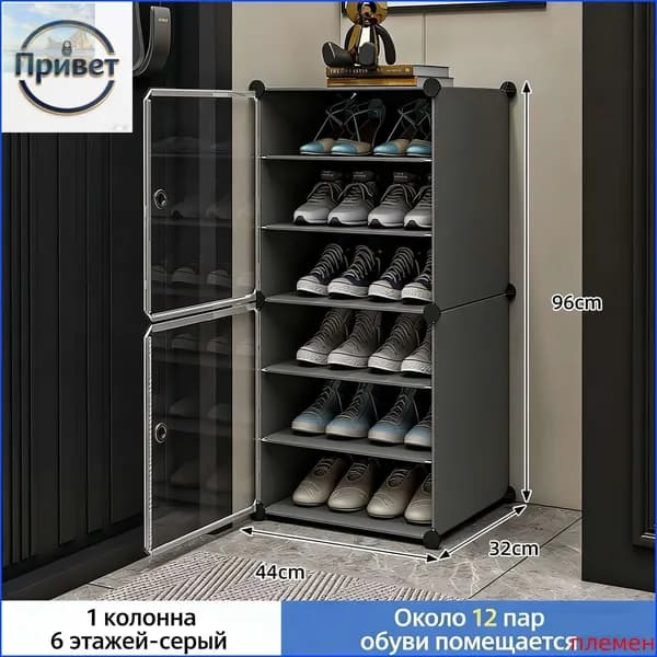 Комплект мебели для спальни