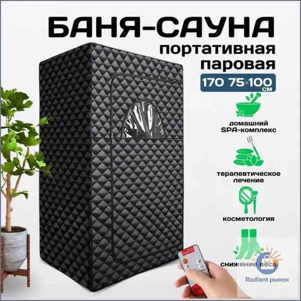 Сауна с душевой кабиной