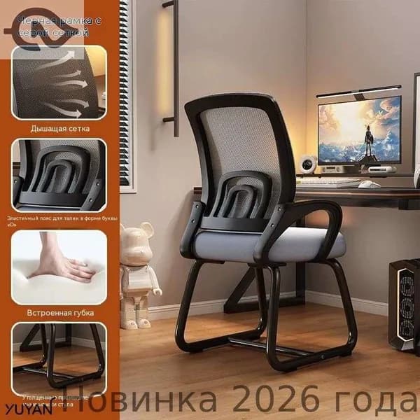 Ортопедический стул, Черный, Серый