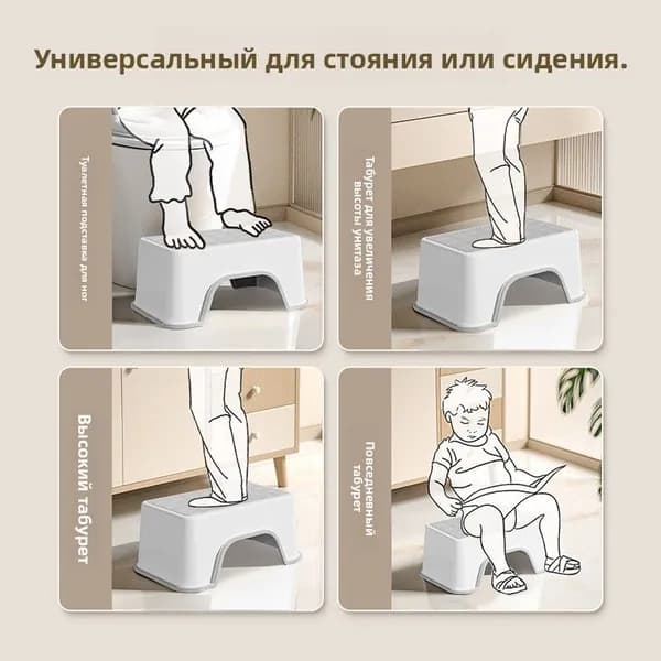 Детская подставка для ног,светло