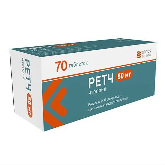 Ретч, таблетки 50 мг, 70 шт.