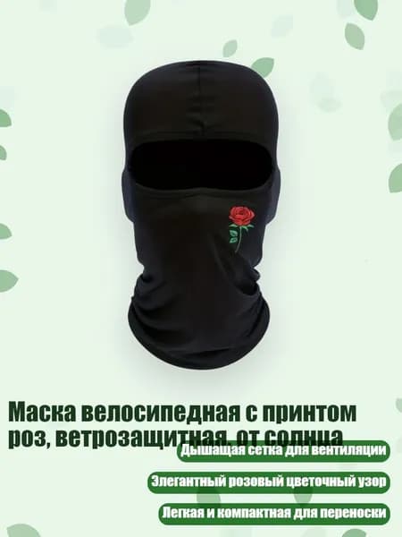 Головной убор форменный