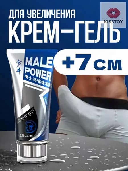 Крем интимный, Гель, 20 мл