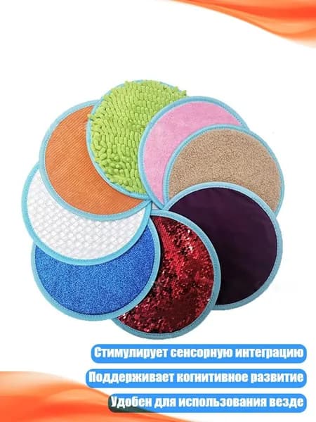 Интерактивный сенсорный коврик для детей с аутизмом, - A