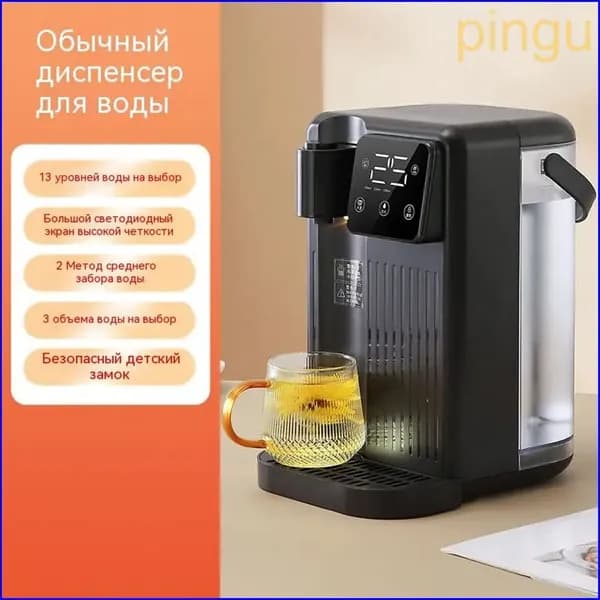 Термопот электрический 3 л / 2000 Вт / нагрев от 25 до 100 градусов-F
