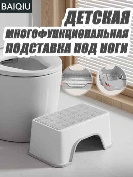 Табурет, 1 шт.