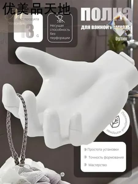 Ключница настенная, 1 шт