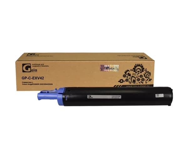 Картридж GalaPrint C-EXV42 для принтеров Canon imageRUNNER 2202/2204 10200 копий лазерный, совместимый