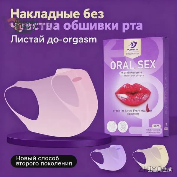Антисептическое средство