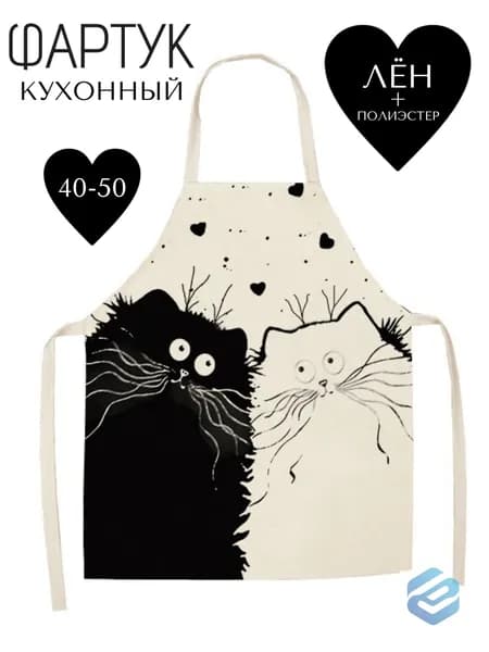 Фартук кухонный