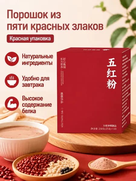 Кэроб 250.01г. 1шт.