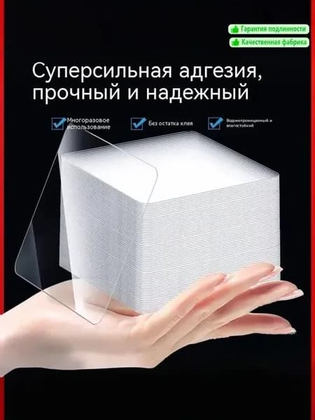 Армирующая лента 60 мм, 10 шт