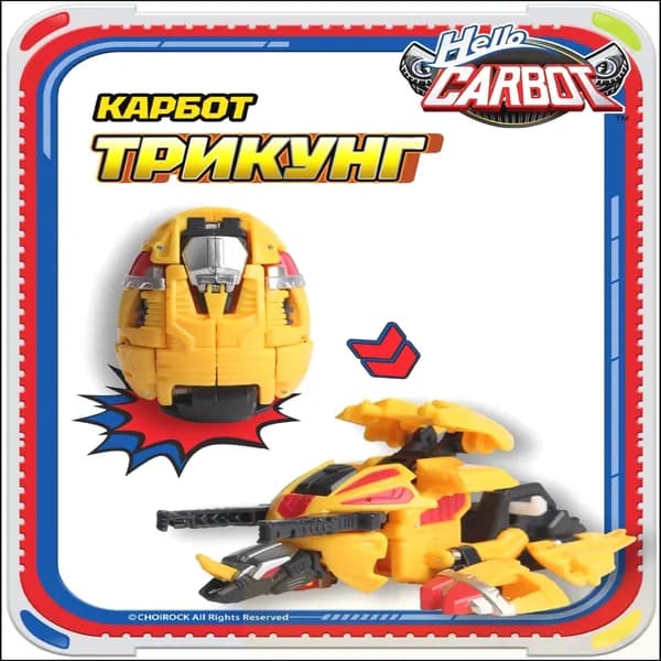 Эксклюзивный многофункциональный трансформер