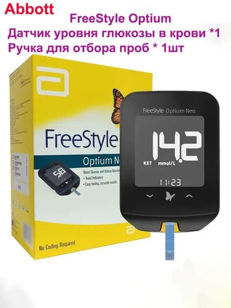 Многофункциональный анализатор FreeStyle Optium Neo 2-in-1 (контроль уровня глюкозы/кетонов)