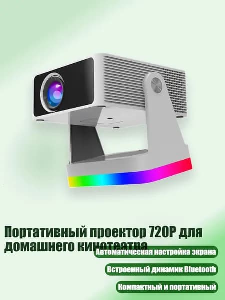 Пиксельный экран, разноцветный