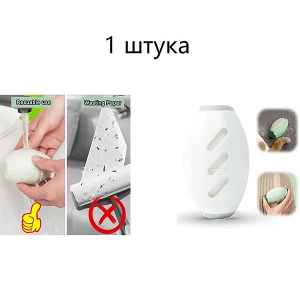 Средство для ухода за одеждой