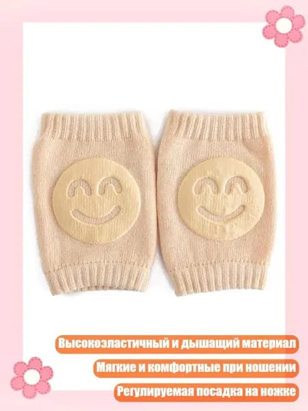 Защита колена