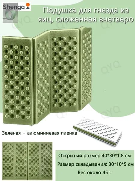Подушка для гнезда с яйцами, наружная подушка, прохладная и влагостойкая