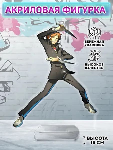 Фигурка Persona 4 Yosuke Hanamura Ёске Ханамура