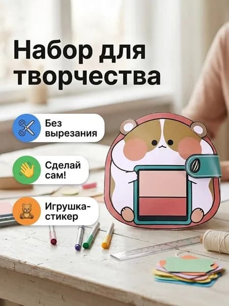 Сенсорная книга для девочек: развивающая игрушка без вырезания с наклейками и мешочками для моторики